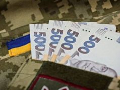 У Тернополі ще 75 військових отримають допомогу на спорядження