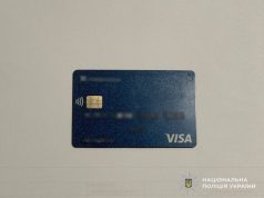 Дзвінок від «псевдобанкіра» коштував жителю Тернопільщини майже 50 тисяч гривень