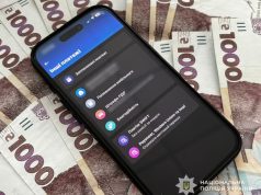 Шахраї ошукали жительку Збаразької громади під час продажу товару в інтернеті на понад 80 тисяч гривень