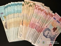 150 тисяч гривень за «онлайн-заробіток»: тернополянка потрапила у шахрайську схему