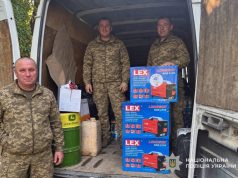 Поліцейські Тернопільщини відвідали бійців Стрілецького батальйону, які несуть службу на сході України