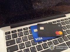 Поліцейські розслідують шахрайство, внаслідок якого жителька Тернопільщини втратила 200 тисяч гривень