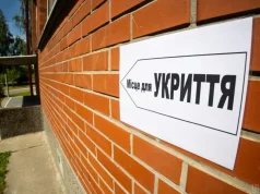 У Тернополі затвердили Програму будівництва сховищ та укриттів на 2026-2028 роки