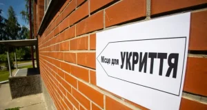 У Тернополі затвердили Програму будівництва сховищ та укриттів на 2026-2028 роки