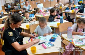 Офіцери служби освітньої безпеки третій рік поспіль – на варті безпеки школярів