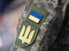 Тернопільська міська рада оголосила закупівлю інтерактивної панелі для військових