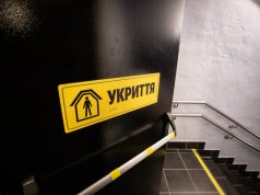 У Тернополі в укриттях багатоквартирних будинків облаштують безкоштовний Wi-Fi