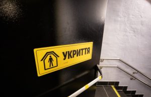У Тернополі в укриттях багатоквартирних будинків облаштують безкоштовний Wi-Fi