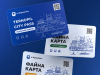 Від жовтня у Тернополі змінюється дизайн електронних квитків «Файна карта»