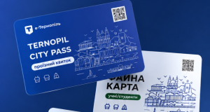 Від жовтня у Тернополі змінюється дизайн електронних квитків «Файна карта»