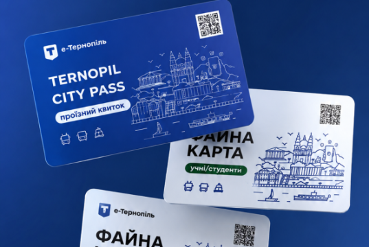 Від жовтня у Тернополі змінюється дизайн електронних квитків «Файна карта»