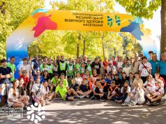 Близько сотні юних тернополян випробували свої сили у спортивній естафеті «Шкільна Озеряна»