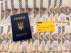 Поліцейські Тернопільщини викрили шахрая, який привласнив 400 тисяч гривень допомоги, призначеної родині загиблого військовослужбовця