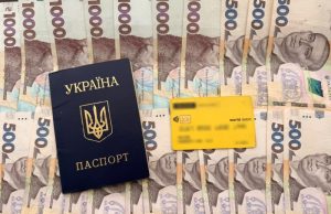 Поліцейські Тернопільщини викрили шахрая, який привласнив 400 тисяч гривень допомоги, призначеної родині загиблого військовослужбовця