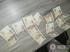 Поліцейські встановили причетність жительки Тернополя до крадіжки грошей