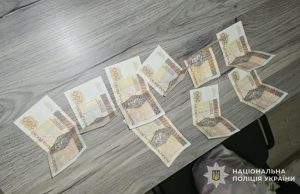 Поліцейські встановили причетність жительки Тернополя до крадіжки грошей
