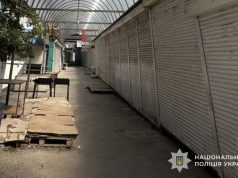 У Тернополі слідчі поліції повідомили про підозру двом керівникам приватного акціонерного товариства у заволодінні майже 1,3 млн грн