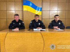 У трьох територіальних підрозділах поліції Тернопільщини – нові керівники